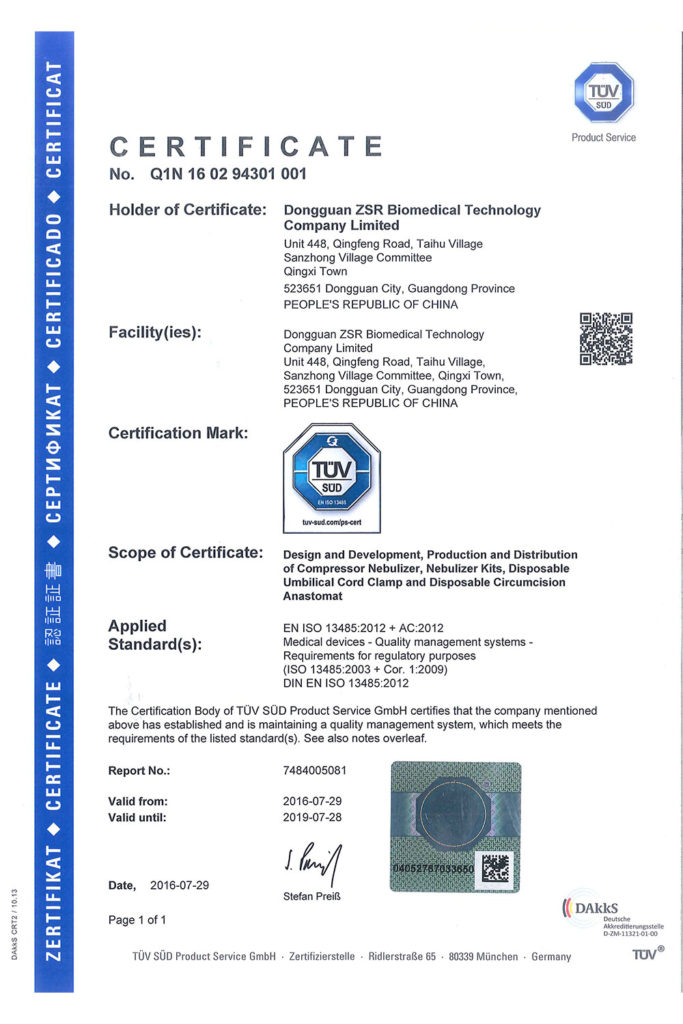 certificate-of-iso-683x1024 (1)